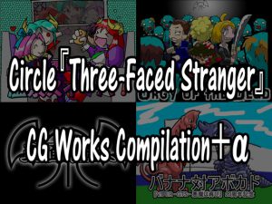 [RE192568] Three-Faced Stranger CG Works Compilation + a