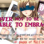 Lover not to be able to embrace CG