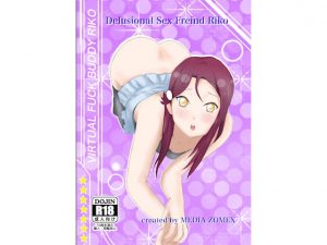 [RE196383] Delusional Sex Freind Riko