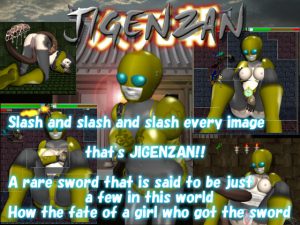 [RE205079] JIGENZAN