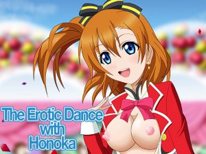 [RE213349] The Erotic Dance with Honoka [English]