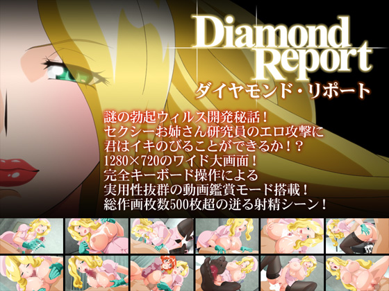 Diamond Report By BraBusterSystem