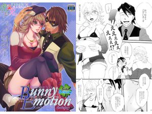 [RE147391] Girl’s Barnaby / Kotetsu Anthology: Bunny Emotion Side Beauty