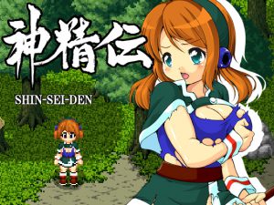 [RE171742] Shin Sei Den