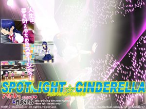 [RE188230] Spotlight * Cinderella