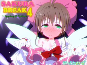 [RE190841] SAKURA BREAK 4 ~Symphony Of Nightmare~