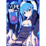 YUME ver2