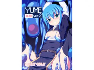 [RE191628] YUME ver2