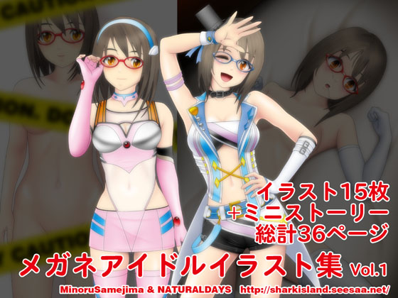 Idol with Glasses Illust Collection Vol.1 By NATURALDAYS