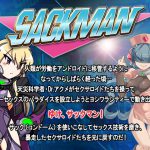 SACKMAN