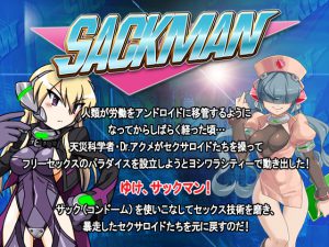 [RE192445] SACKMAN