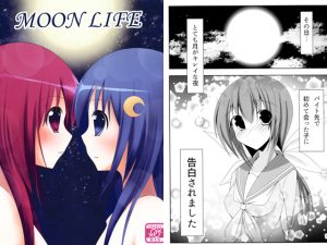 [RE192461] MOON LIFE