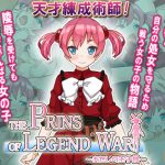 THE PRINS OF LEGEND WAR