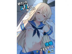 [RE193749] Watching Shimakaze-kun sleep just isn’t enough anymore