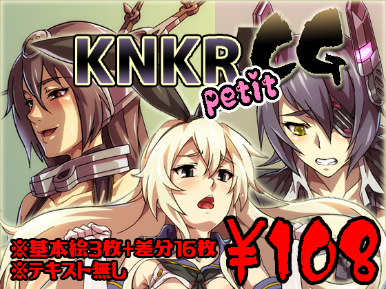 KNKR petit CG By Jvcross