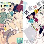 2016 Summer Comiket Illust Collection Set