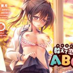 Maki Arimura's Teach Me Romance ABCs