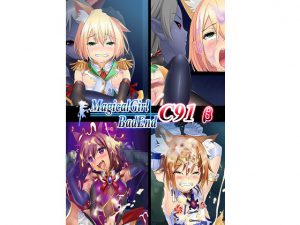 [RE194377] Magical Girl Bad End C91B