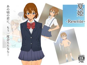 [RE195139] Natsuki -Rewrite-