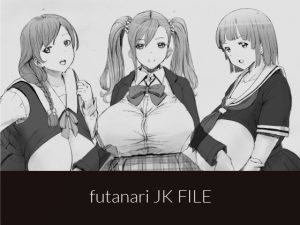 [RE196117] futanari JK FILE