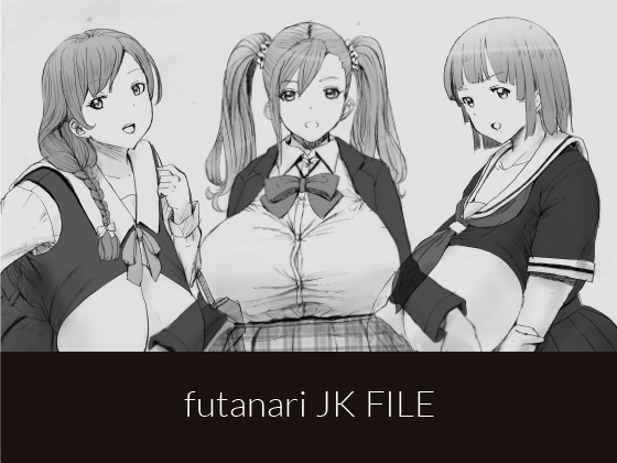 futanari JK FILE By pikopiko-saber