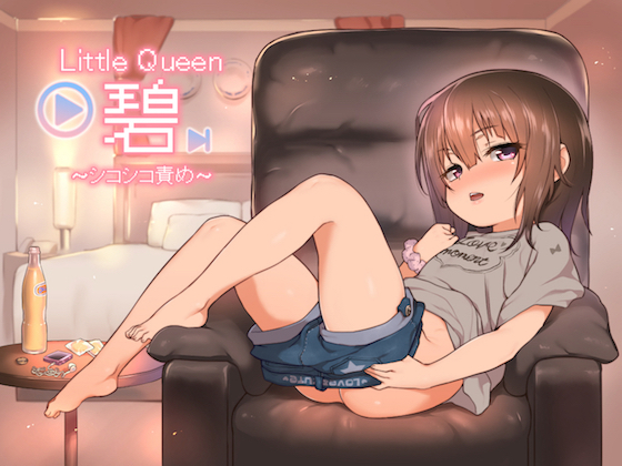 Little Queen Midori ~Fap Fap Persecution~ By Xie