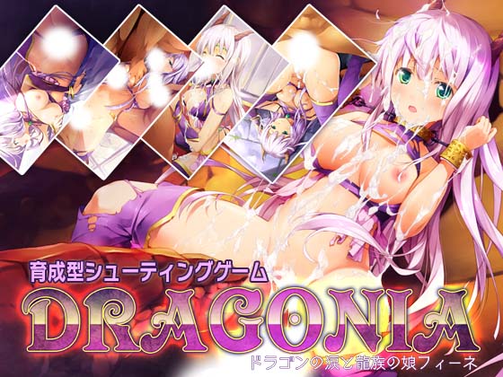 DRAGONIA: Dragon's tears and dragon daughter Feene By BlusterD