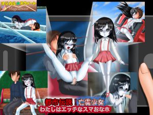 [RE197067] Urban Legend! Spirit Girl is an Erotic Smart-hole-Phone