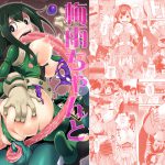 HENTAI Tsuyu Asui