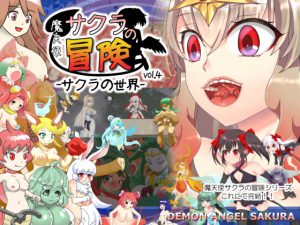 [RE197314] Demon Angel SAKURA vol.4 -The World of SAKURA- for Android