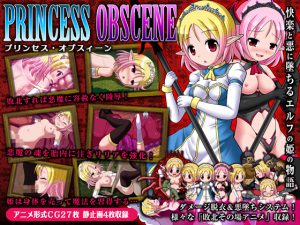 [RE197342] Princess Obscene ~Elven Princess Falleth To Lust~