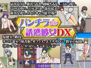 [RE197518] Panchira de Temptation Kanojo DX