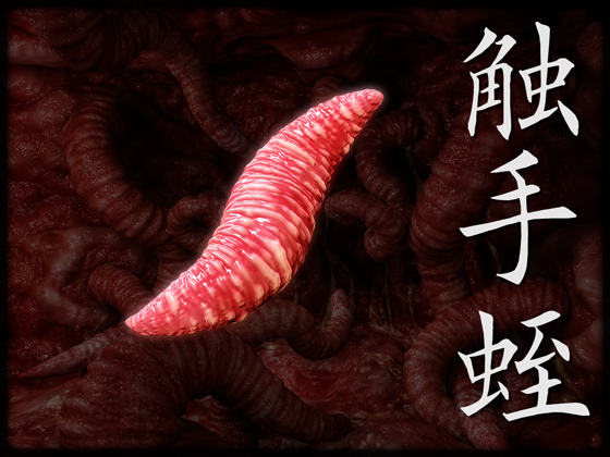 Tentacle Leech By Choco