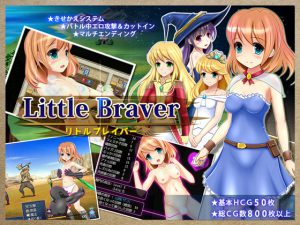 [RE198392] Little Braver