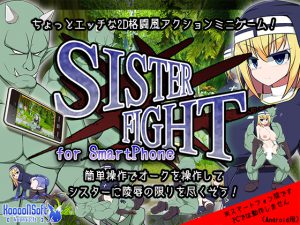 [RE198394] Sister Fight for SmartPhone