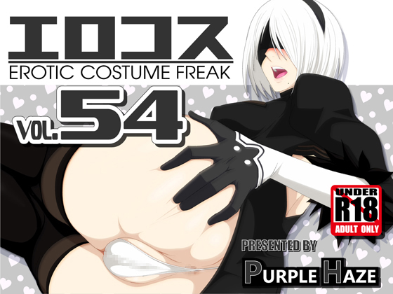 Ero Cosplay Vol.54 By PURPLE HAZE