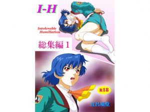 [RE198462] I – H Bundle 1