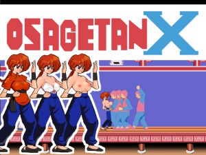 [RE198829] OsagetanX