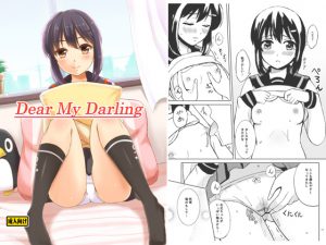 [RE198880] Dear My Darling