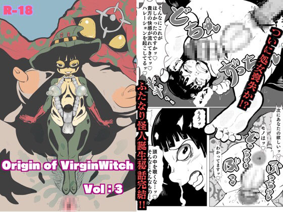 ORIGIN OF VIRGINWITCH vol.3 By Superweapon No.R18