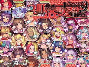 [RE199512] Tsujimachi Ultra Broadcast Season 9: Over 100 Ero Artworks