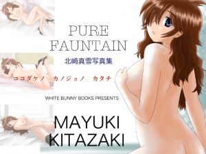 [RE199748] MAYUKI KITAZAKI “PURE FAUNTAIN”