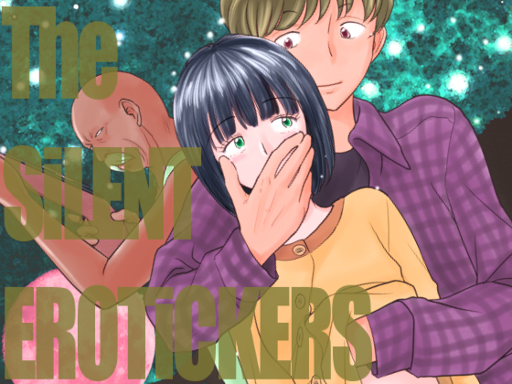 The SiLENT EROTiCKERS By Hot Spring Ninja