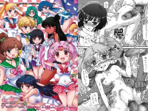 [RE200259] Sailor Call Girls ~All Stars at the Hot-spring Inn~