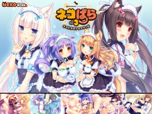 [RE200500] NEKOPARA Vol.3 Aromatiser des filles-chats