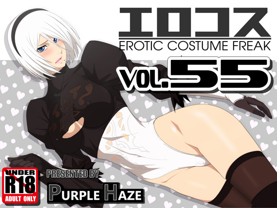 Ero Cosplay Vol.55 By PURPLE HAZE