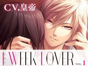 [RE200814] 1 WEEK LOVER vol.1