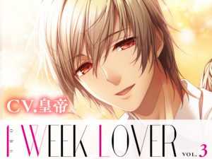 [RE200897] 1 WEEK LOVER vol.3