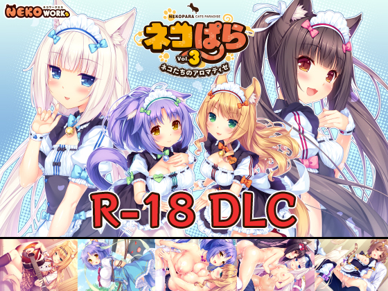 Nekopara vol.3 R18 DLC for Steam By NEKO WORKs