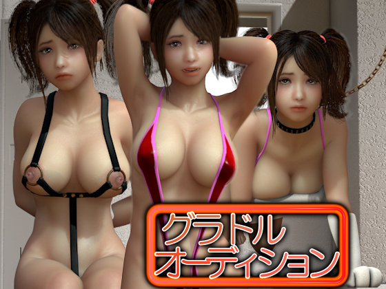 Gravure Idol Audition By demodemon